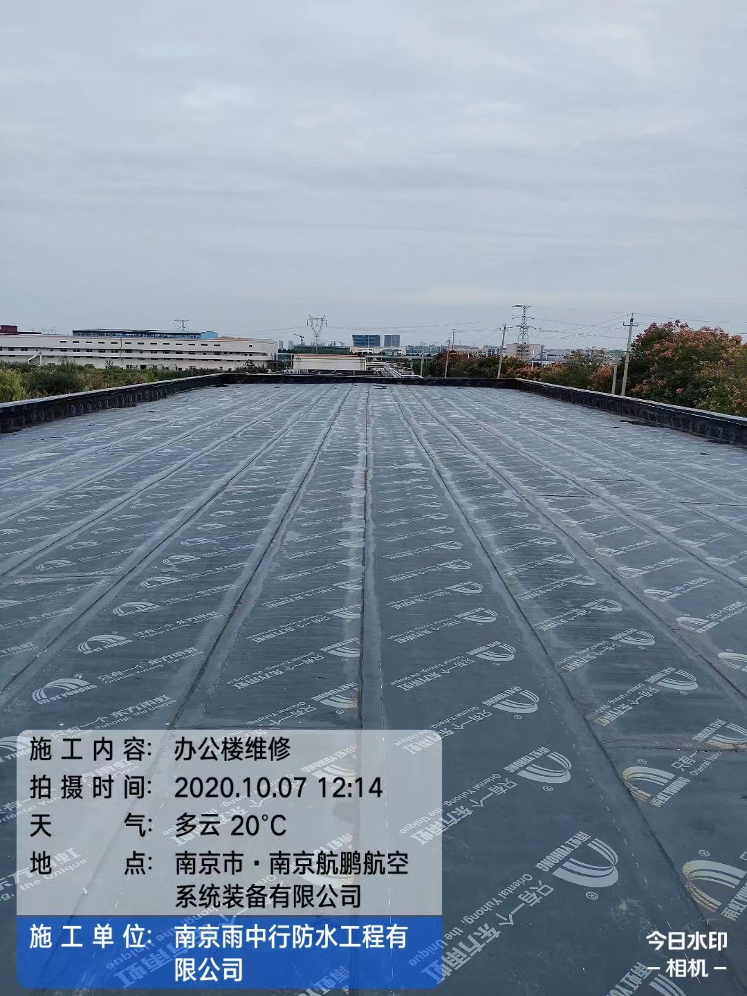 松柏镇屋面防水维修公司