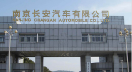 松柏镇长安汽车厂钢结构防水防腐工程