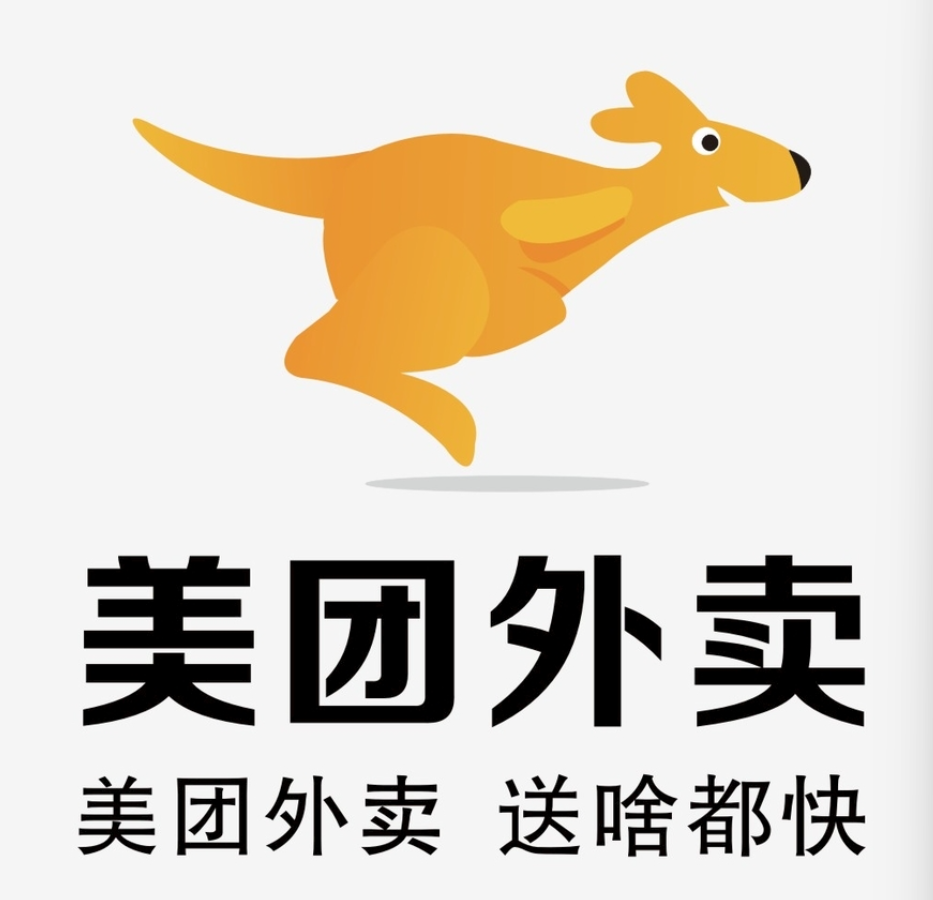 松柏镇美团集团